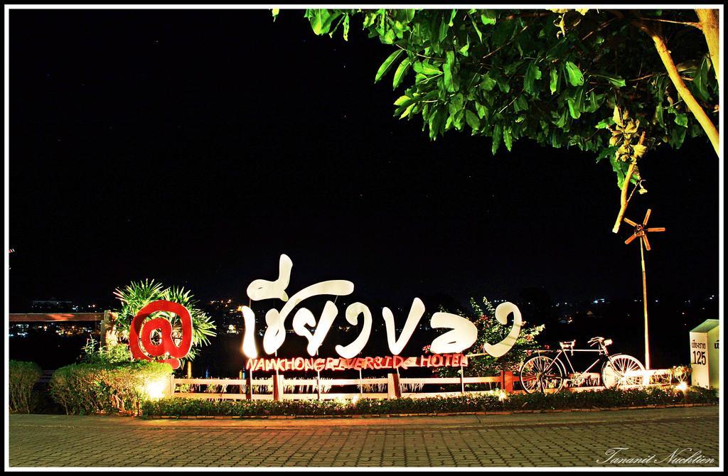 Namkhong Riverside Chiang Khong Eksteriør bilde